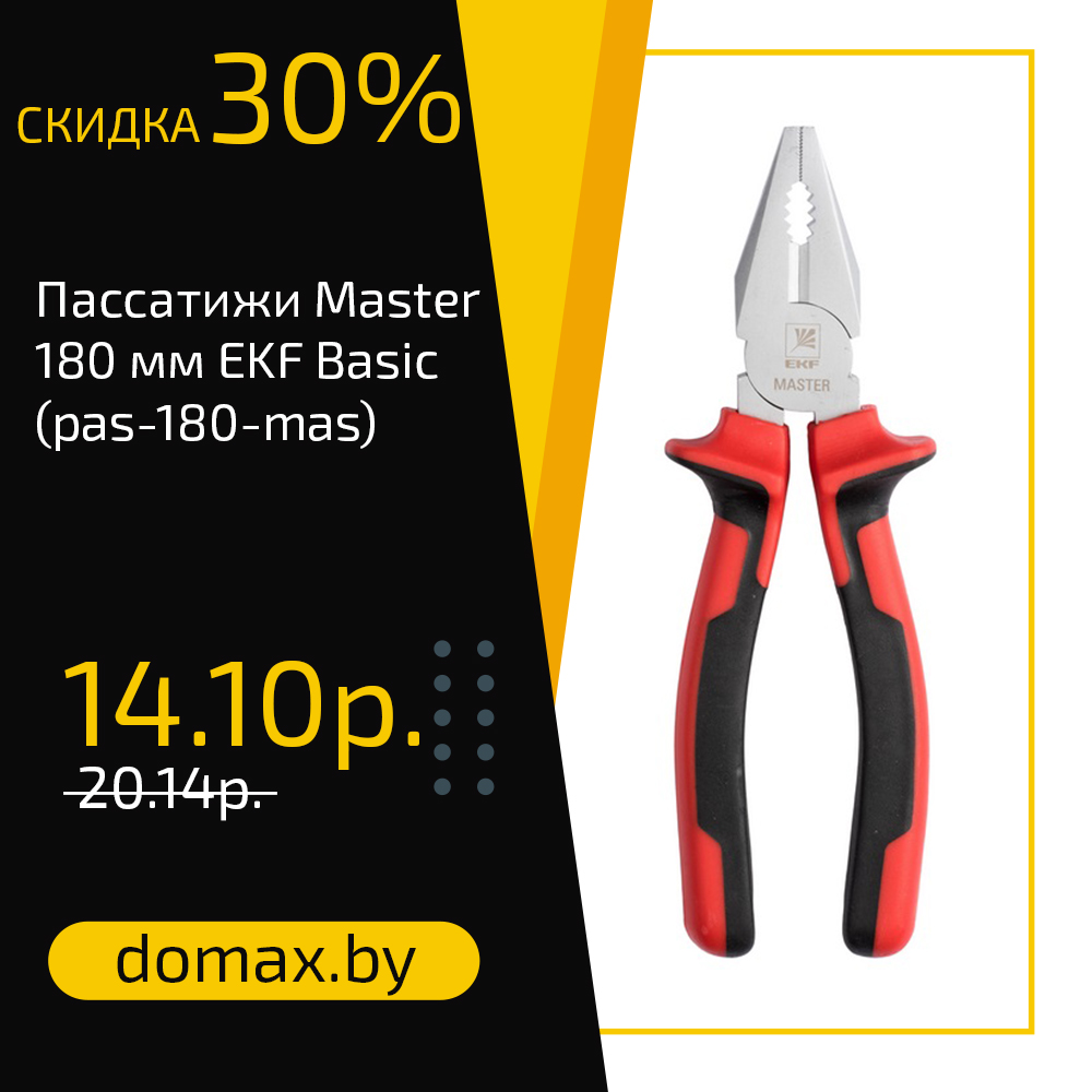 Смотреть товар