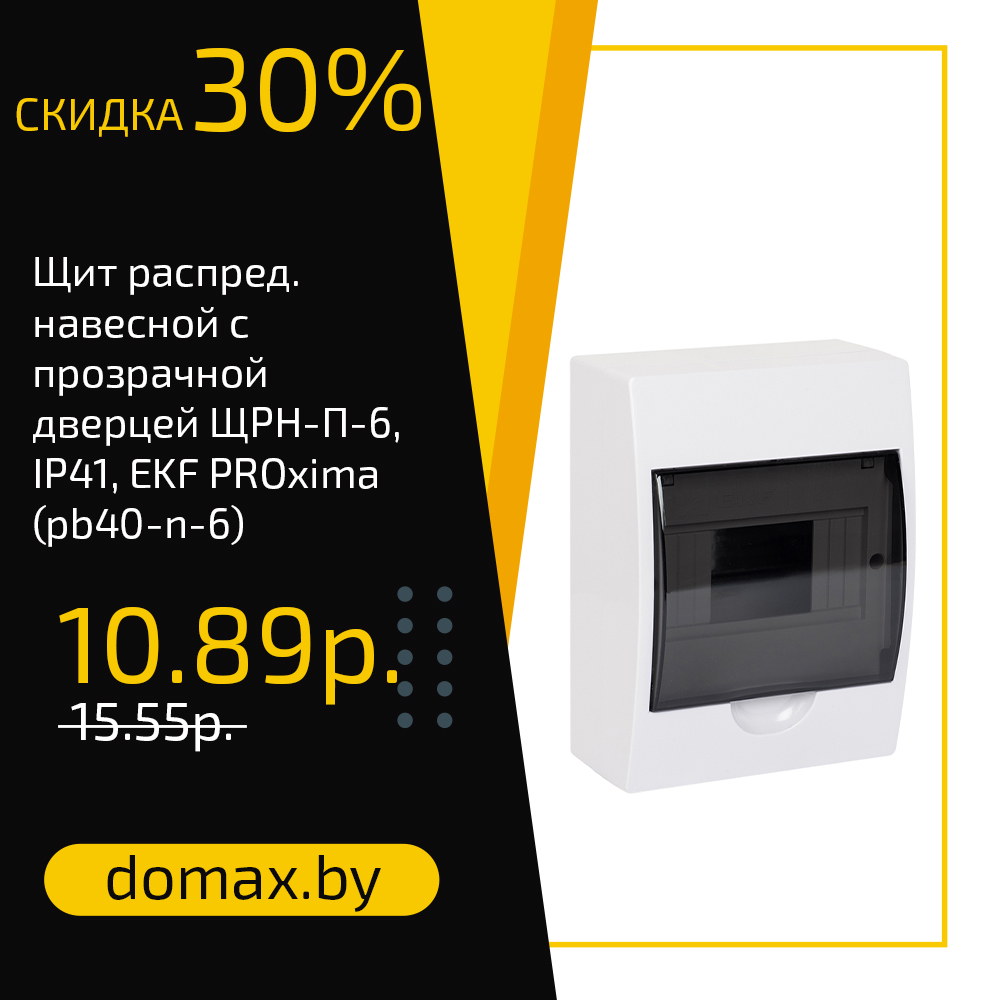 Смотреть товар
