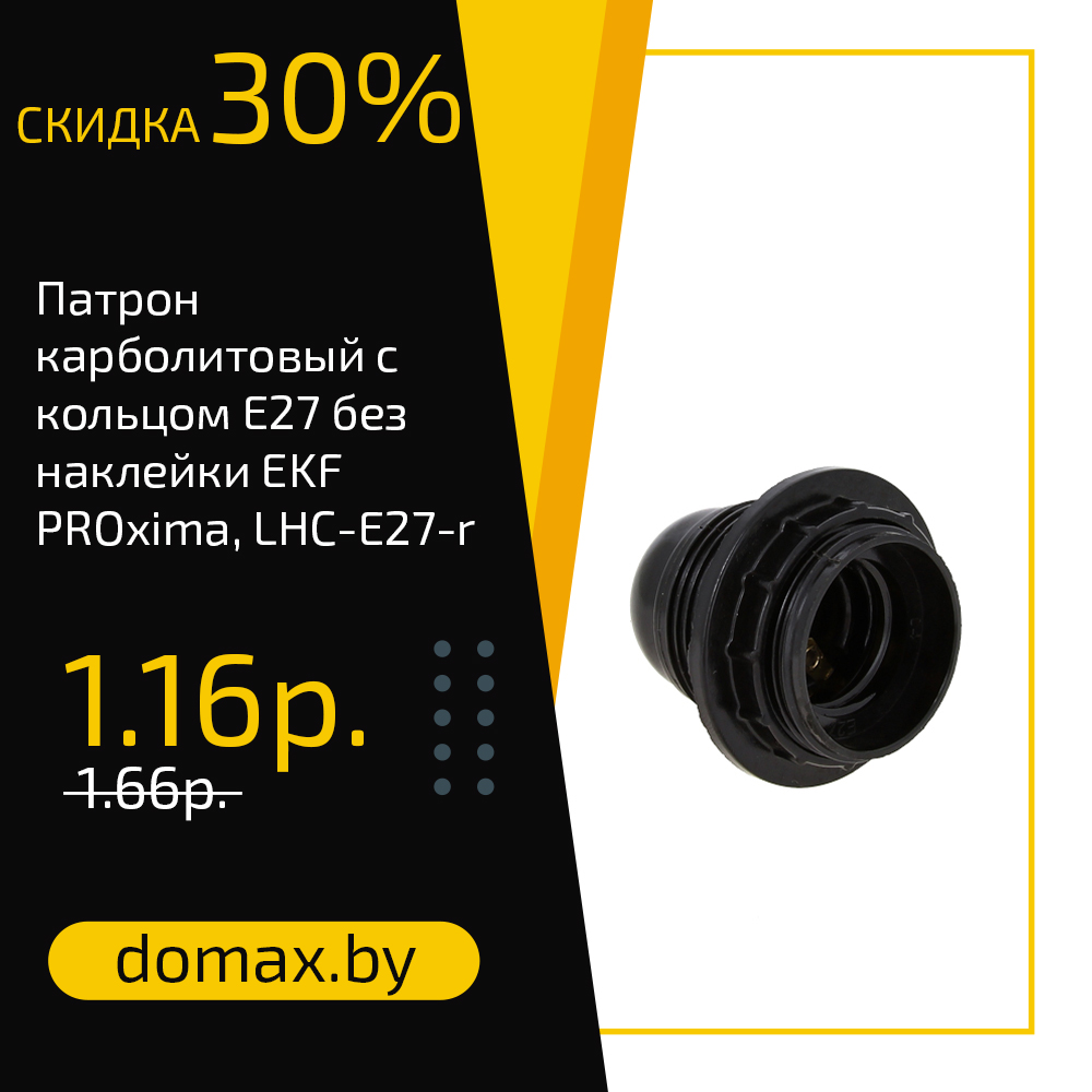 Смотреть товар