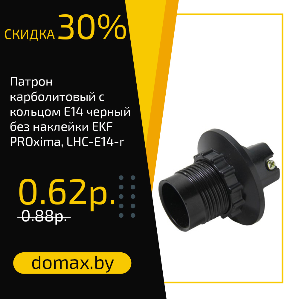 Смотреть товар