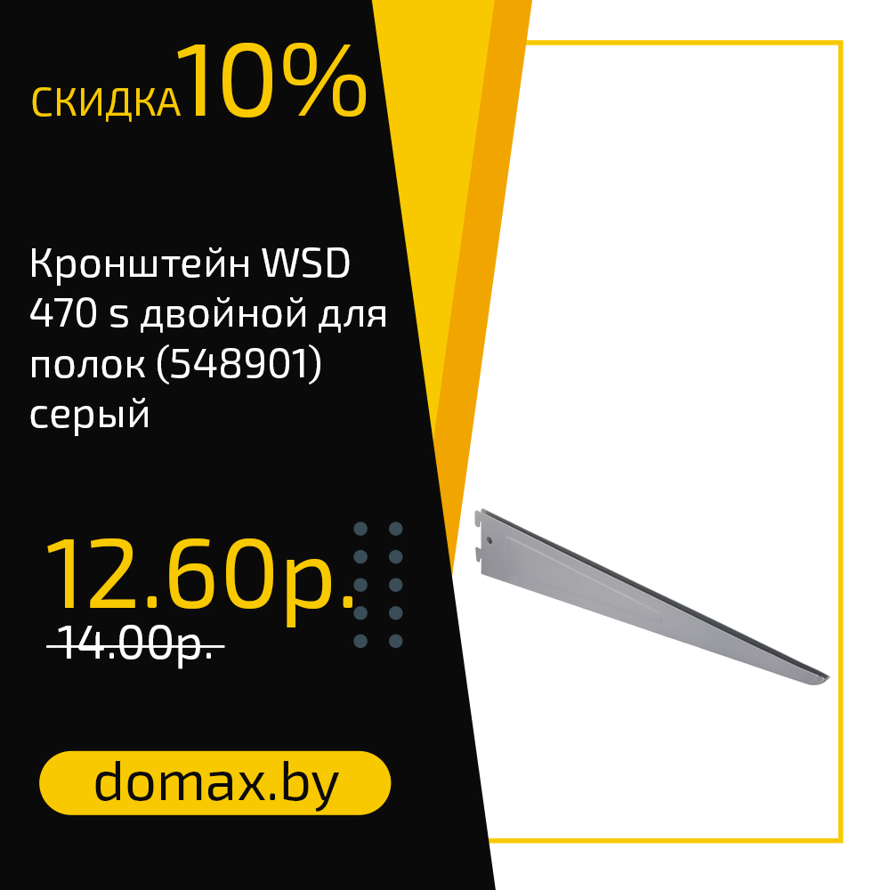 Смотреть товар
