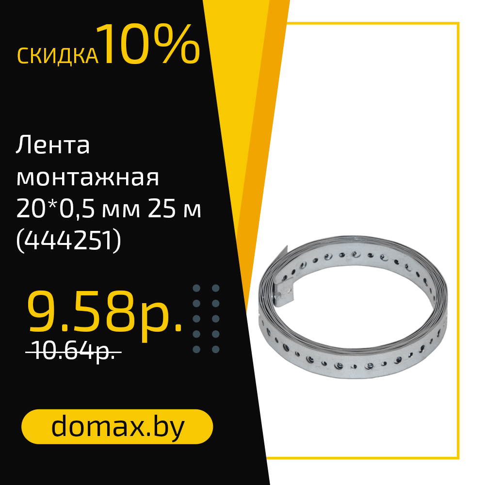 Смотреть товар