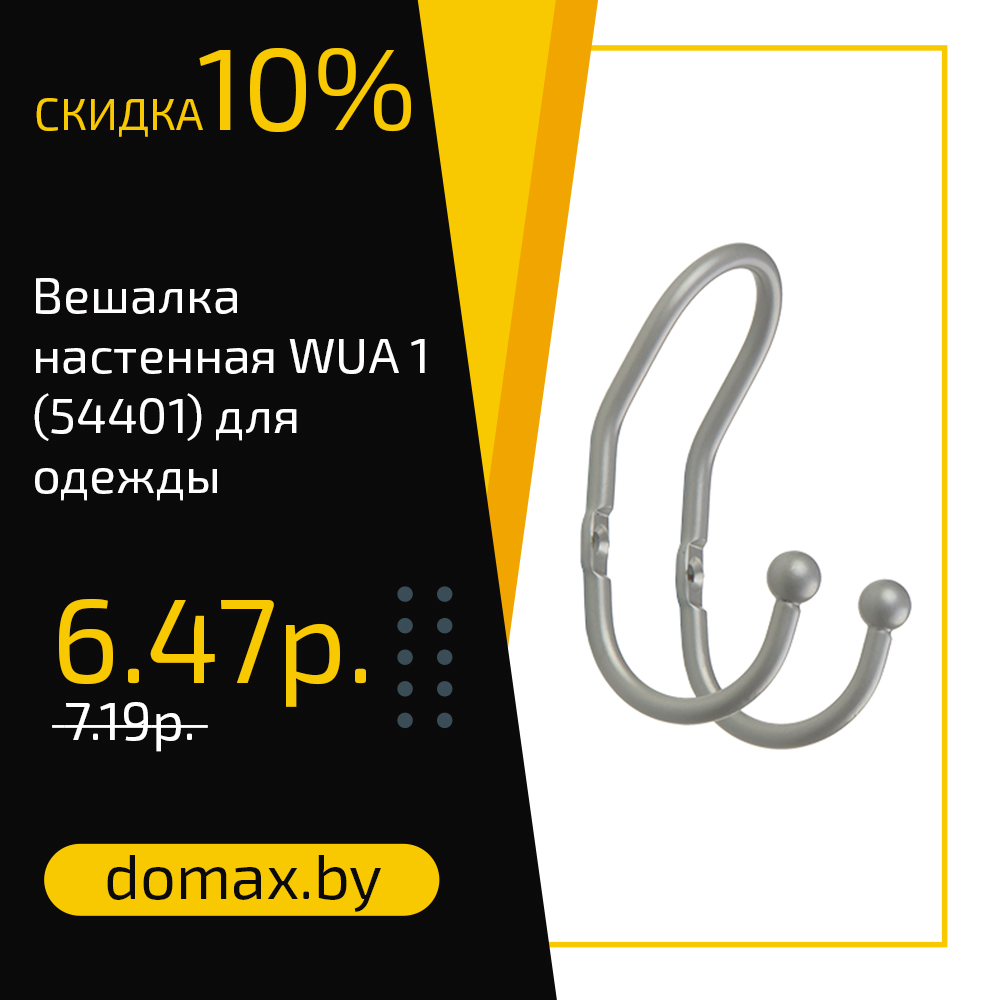 Смотреть товар