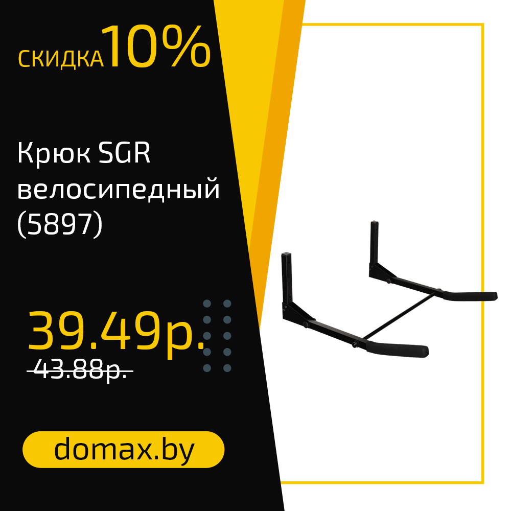 Смотреть товар