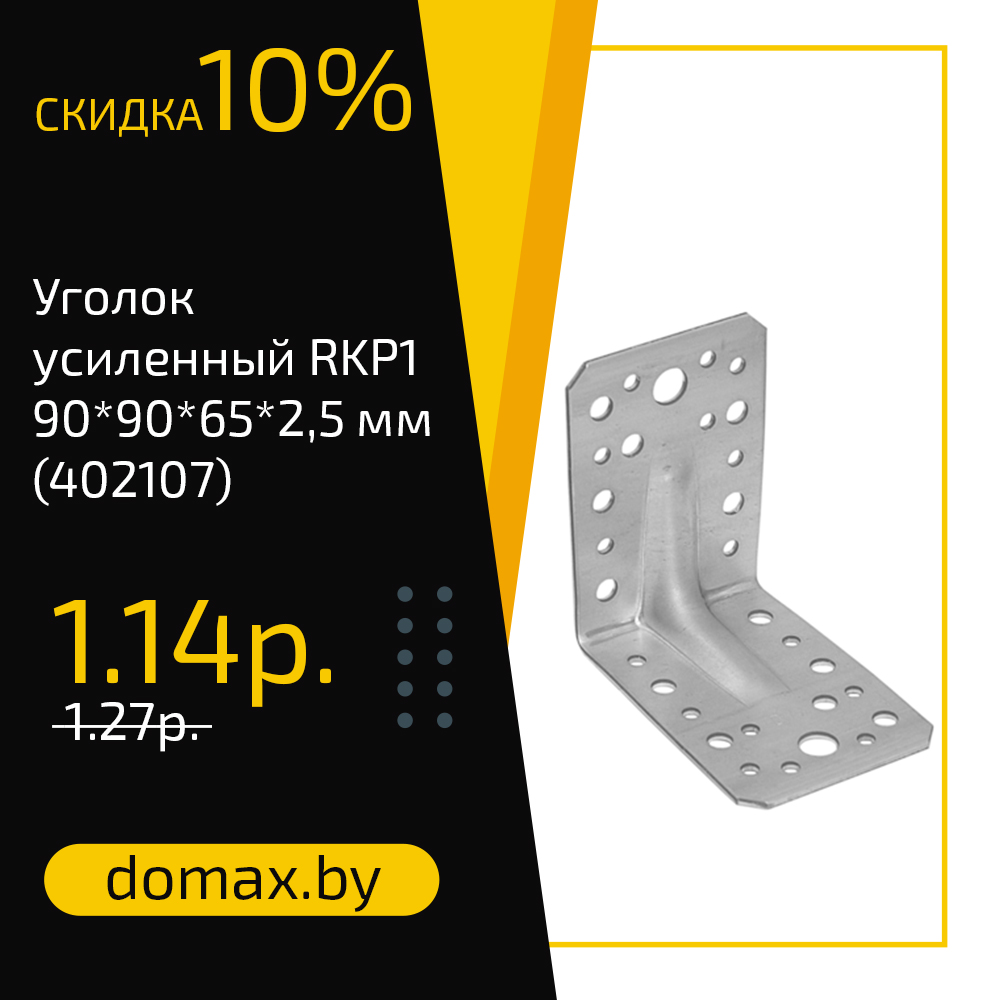 Смотреть товар