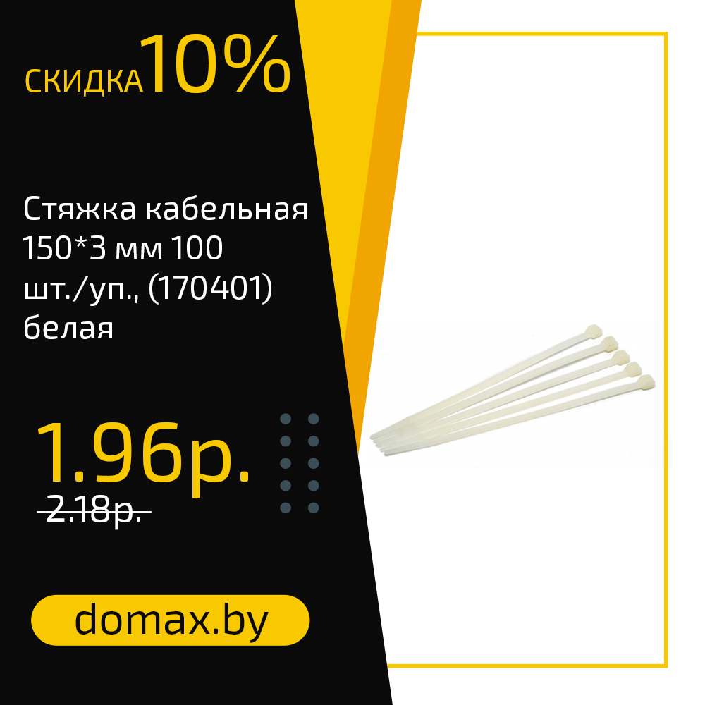 Смотреть товар