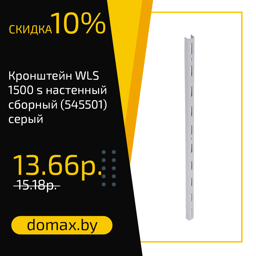 Смотреть товар