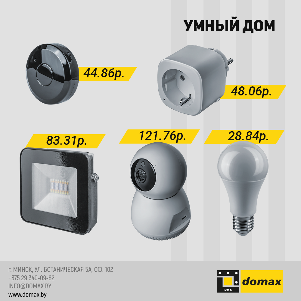 Смотреть товар
