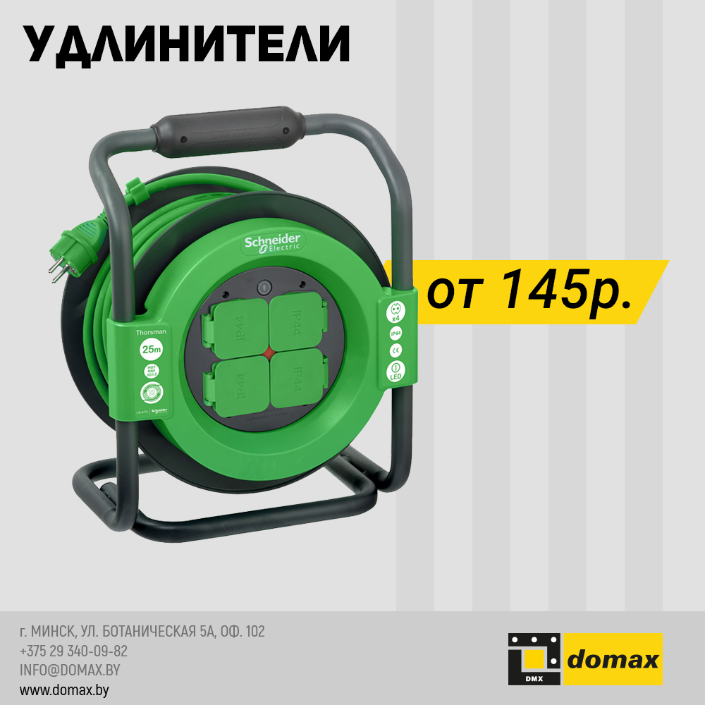 Смотреть товар