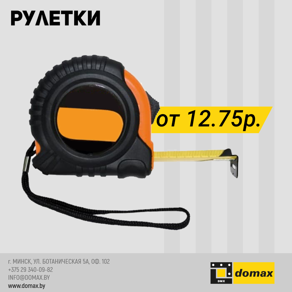 Смотреть товар