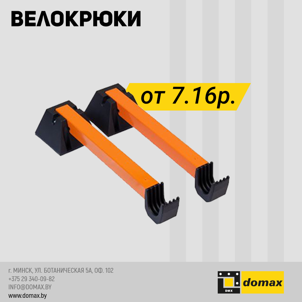 Смотреть товар