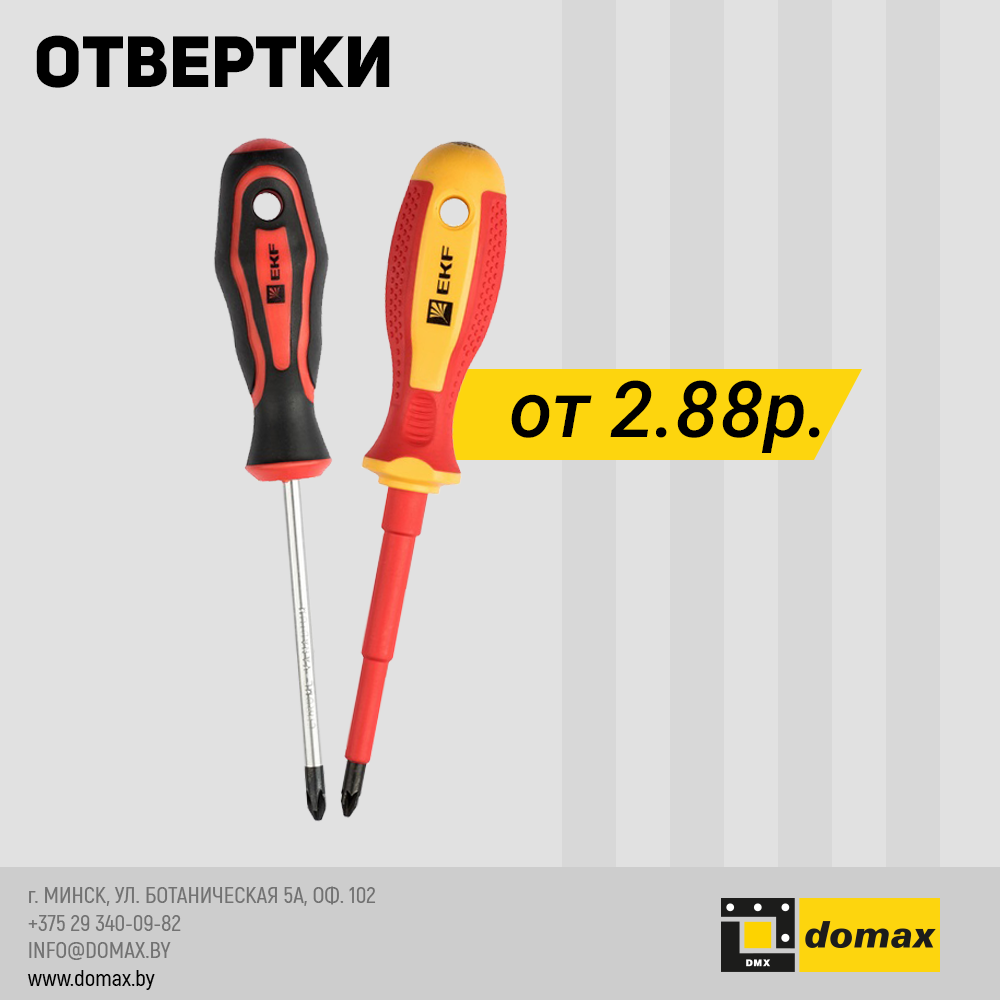 Смотреть товар