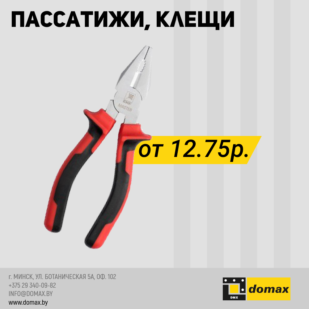 Смотреть товар