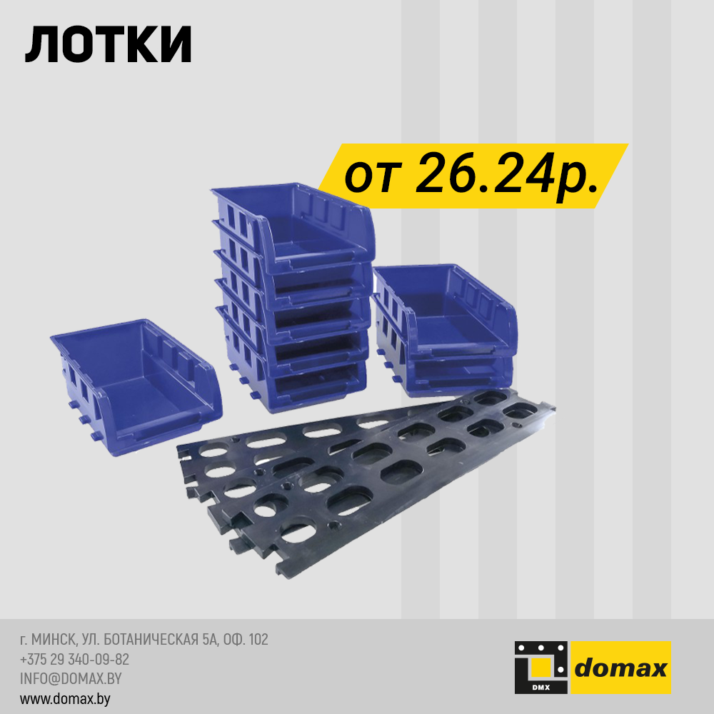Смотреть товар