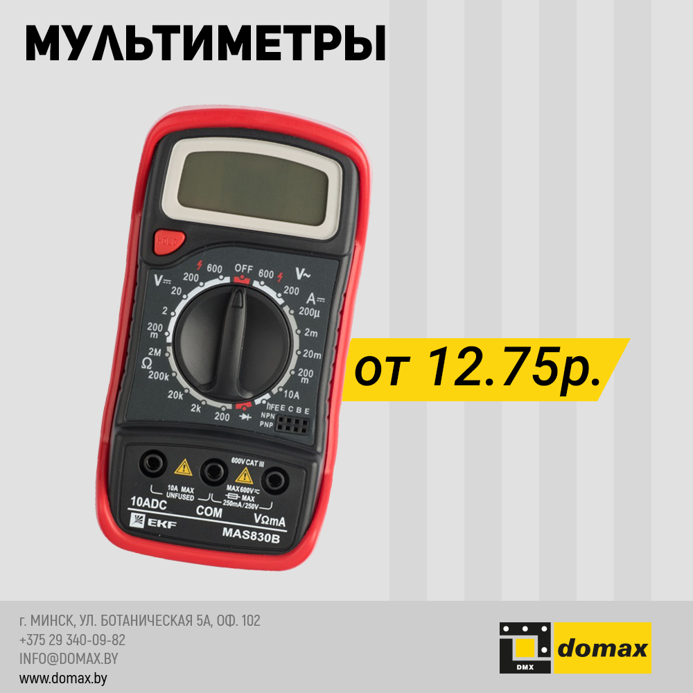 Смотреть товар