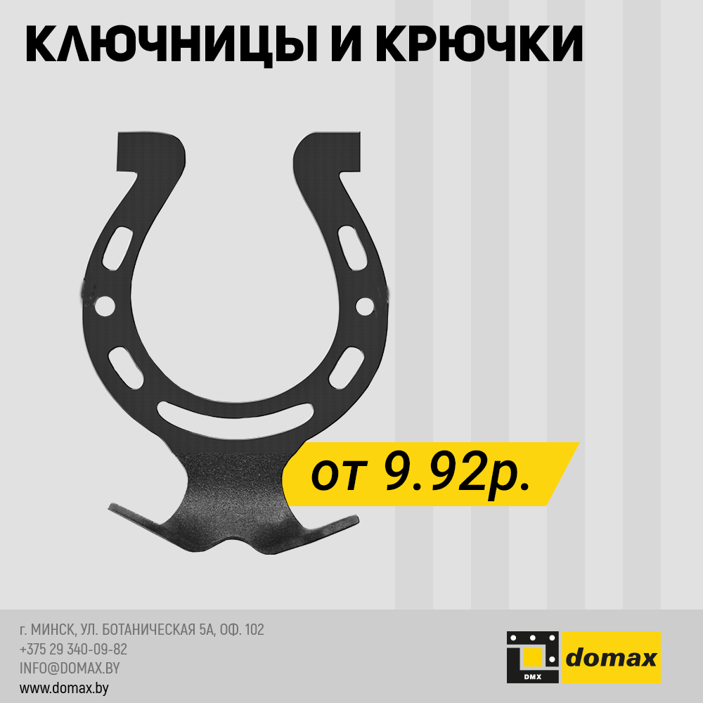 Смотреть товар