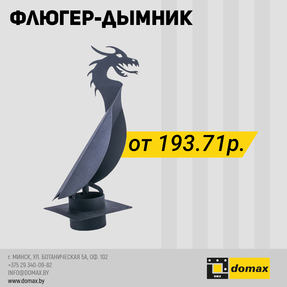 Смотреть товар