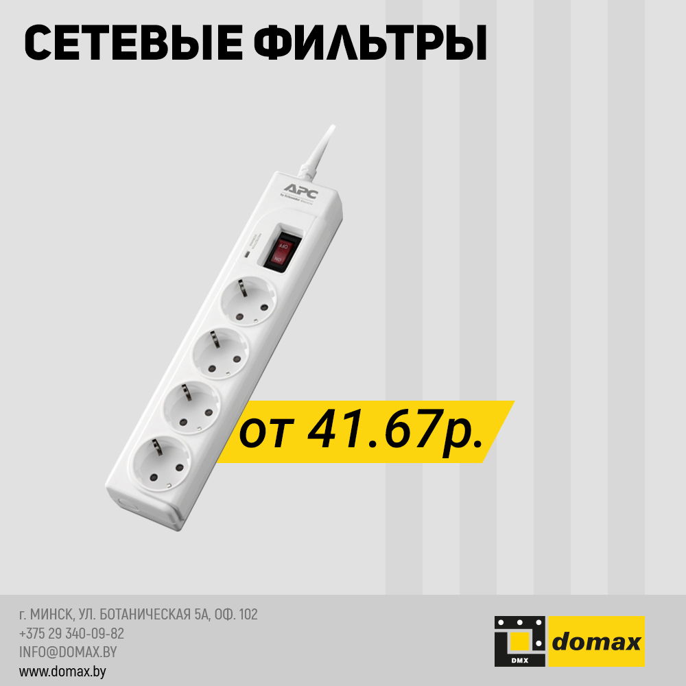 Смотреть товар
