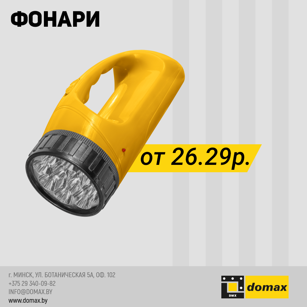 Смотреть товар