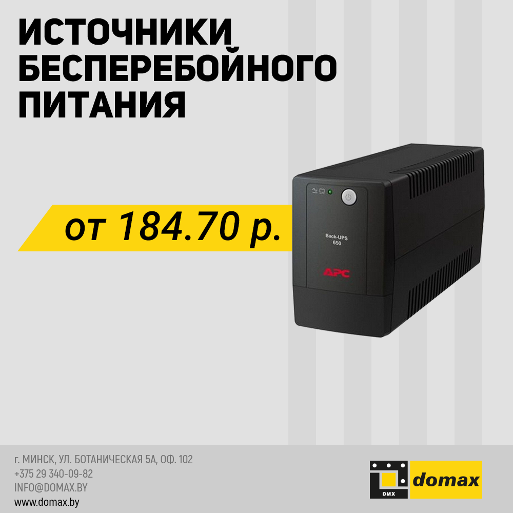 Смотреть товар