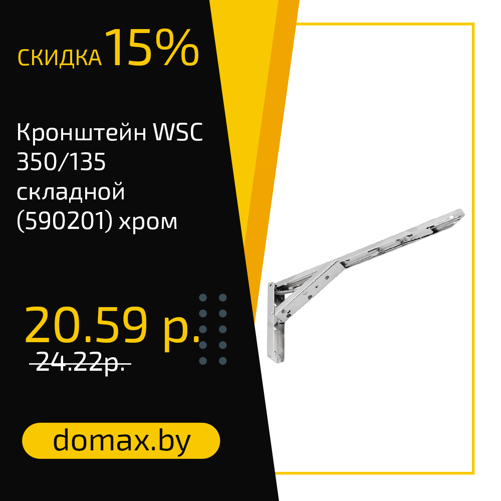 Смотреть товар