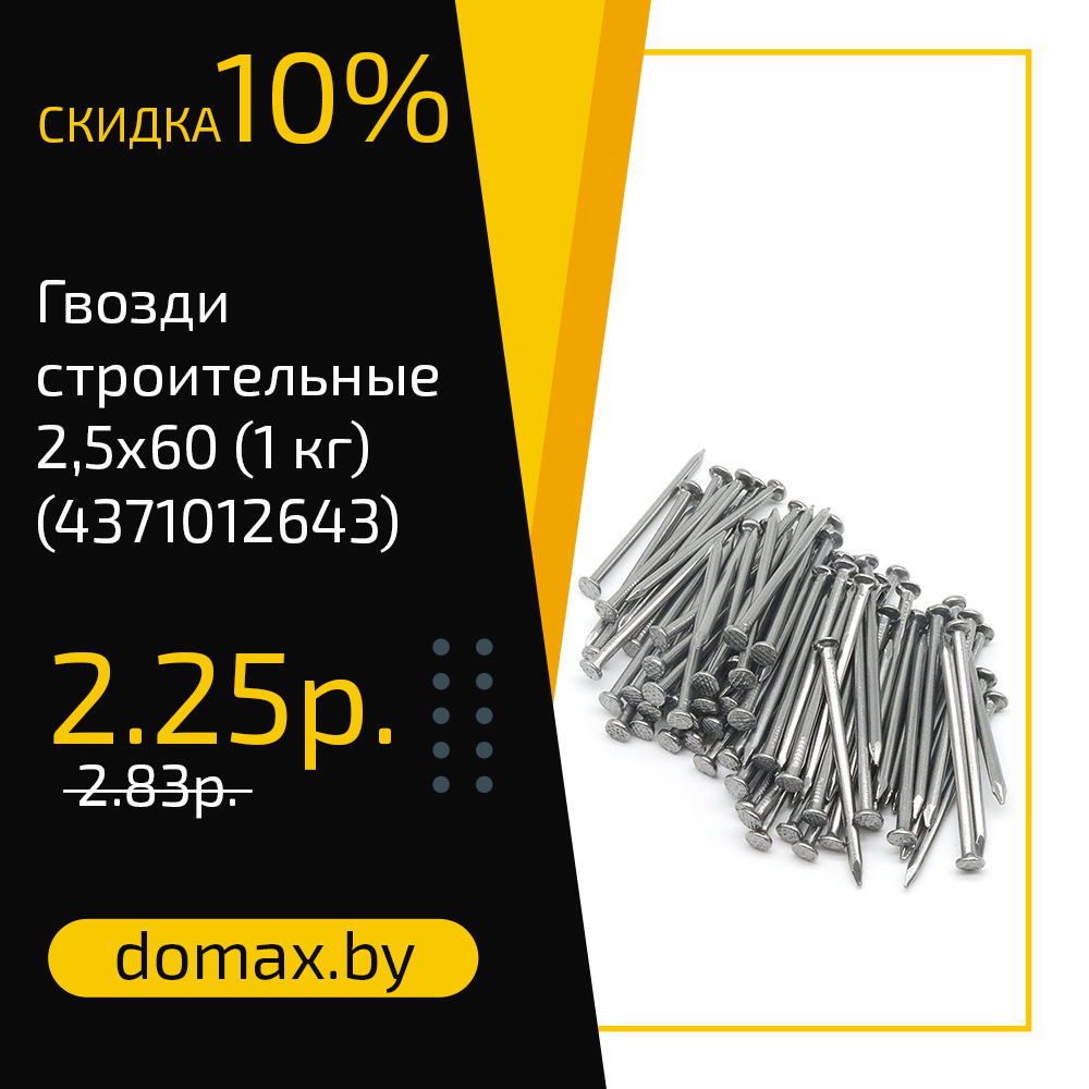 Смотреть товар