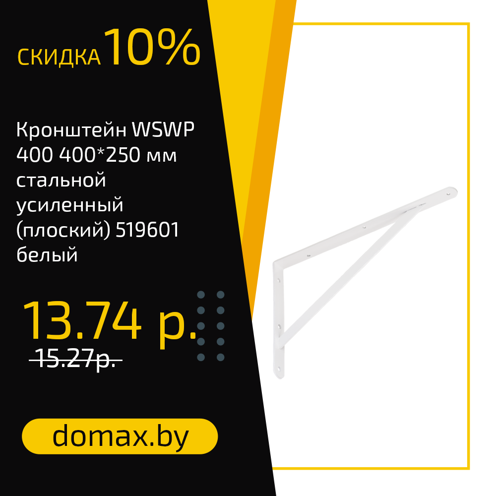 Смотреть товар