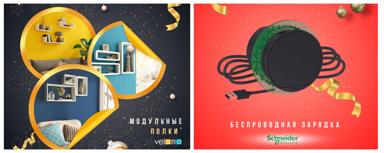 Модульные полки и беспроводная зарядка