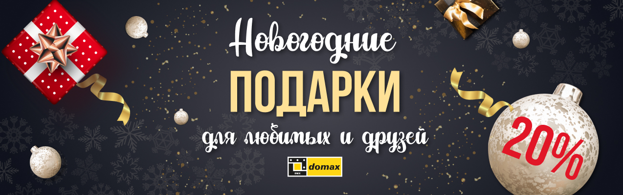 Идеи новогодних подарков